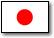 日本の国旗